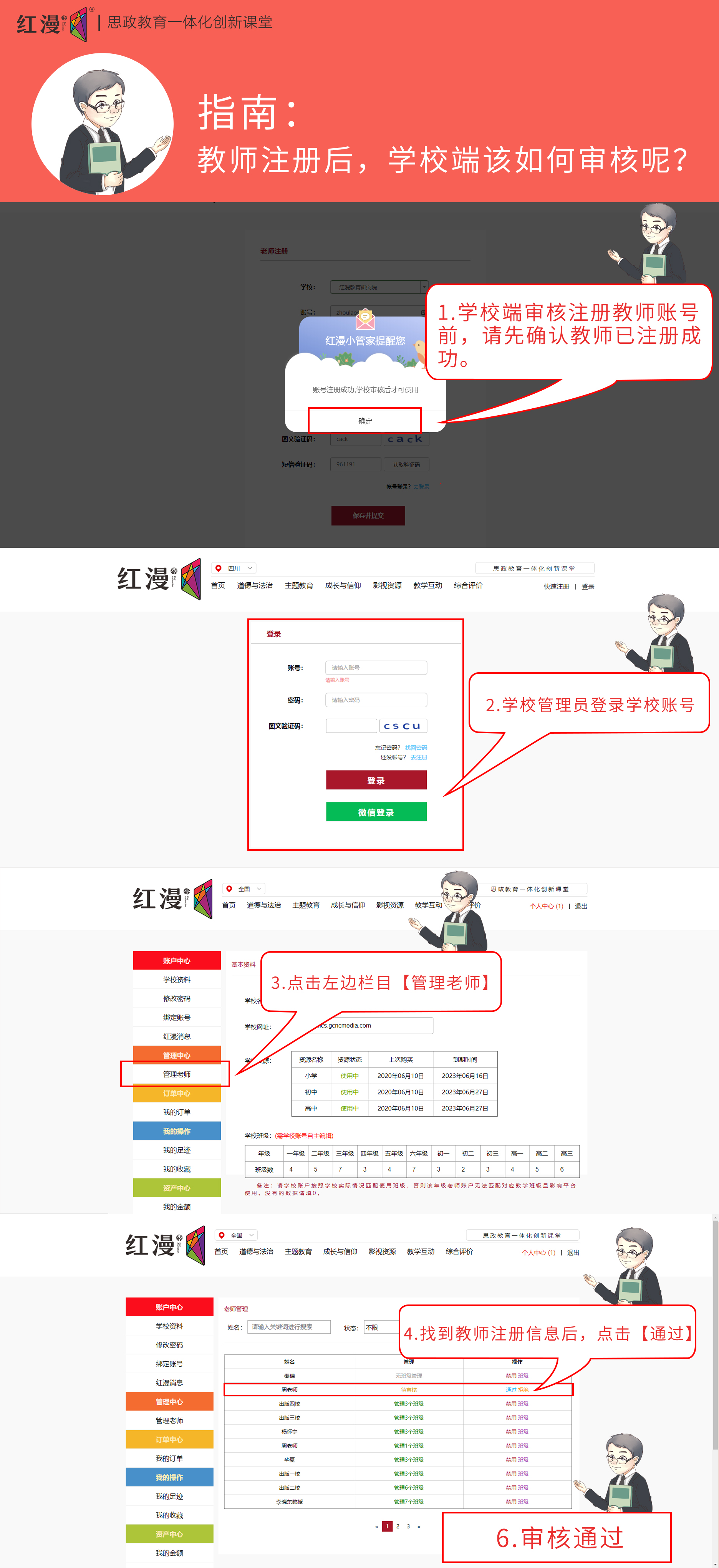 https://hongmanzy.oss-cn-hangzhou.aliyuncs.com/uploads/images/2020/09-24/202009240510093912.微信图片_20200924170752.jpg