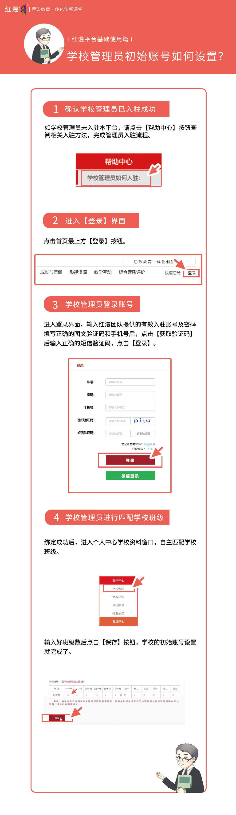 https://hongmanzy.oss-cn-hangzhou.aliyuncs.com/uploads/images/2020/11-09/202011091037321802.33333.png