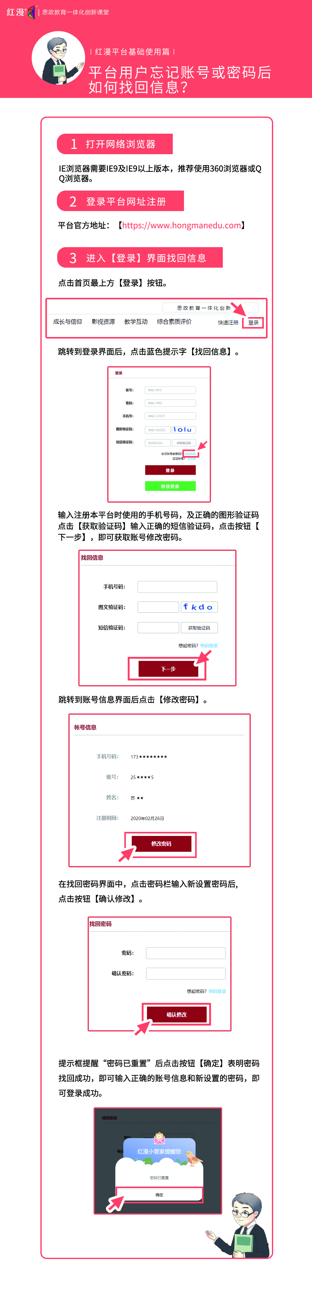 https://hongmanzy.oss-cn-hangzhou.aliyuncs.com/uploads/images/2020/11-12/202011121057121489.找回.jpg