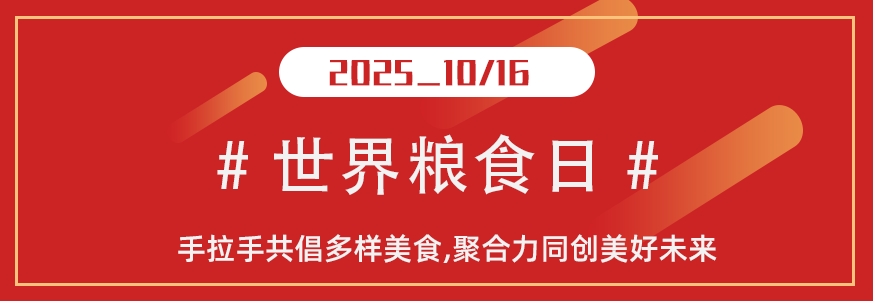 左侧重大纪念日